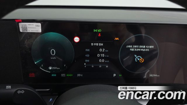 Hyundai Kona 2026 — photo 11