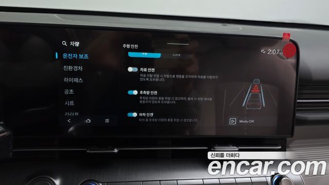 Hyundai Kona 2026 — photo 22