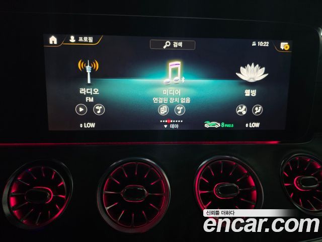 Mercedes-Benz AMG GT 2023 — photo 6