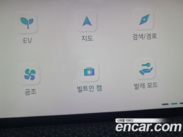 Kia EV6 2022 — photo 11