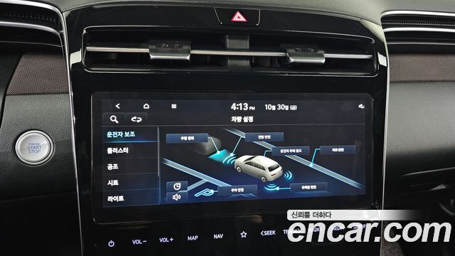 Hyundai Tucson 2022 — photo 32