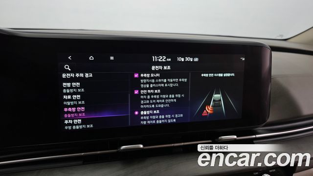 Kia Canival 2023 — photo 22