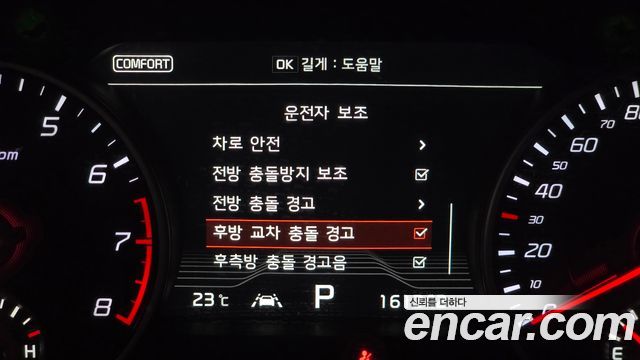 Kia Stinger 2018 — photo 27