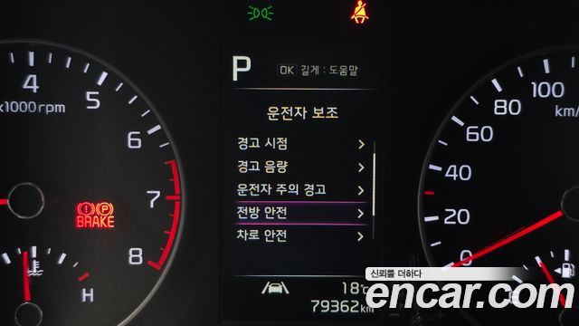 Kia morning 2021 — photo 22