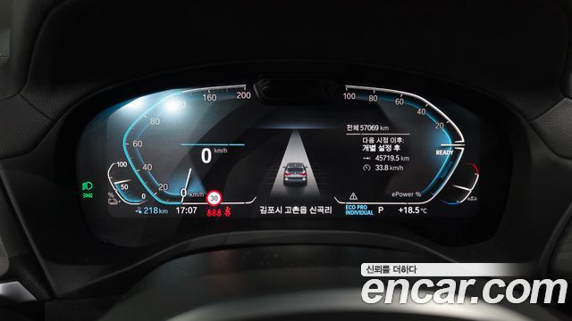 BMW iX3 2024 — photo 11