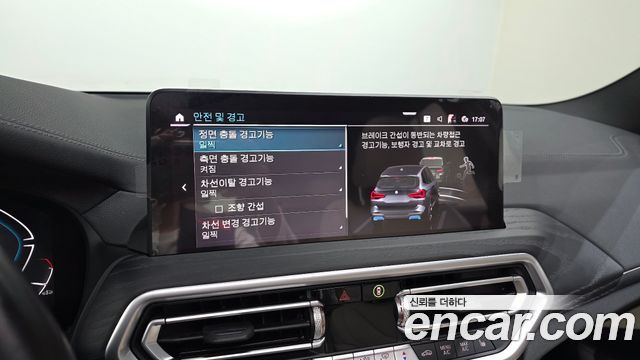 BMW iX3 2024 — photo 21
