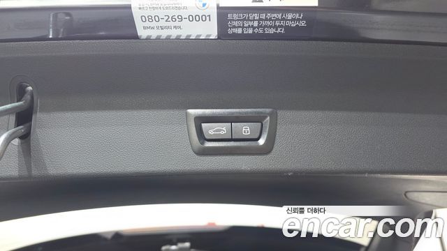 BMW iX3 2024 — photo 25