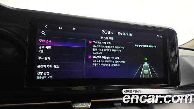 Kia Canival 2023 — photo 31