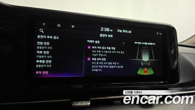 Kia Canival 2023 — photo 32