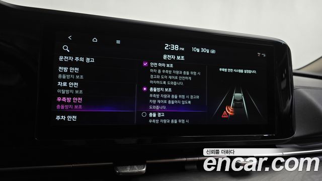 Kia Canival 2023 — photo 33