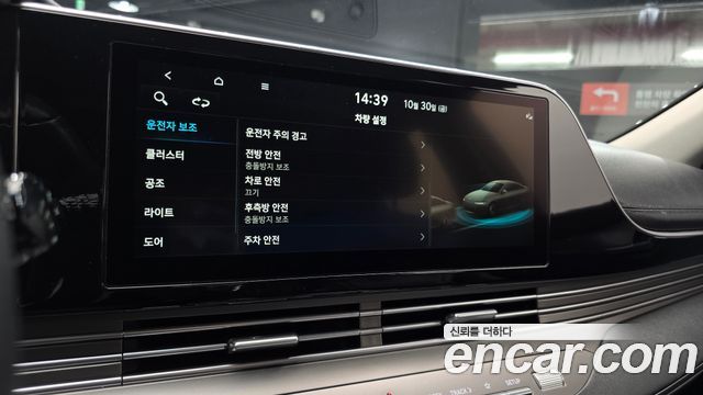 Hyundai Grandeur 2023 — photo 21