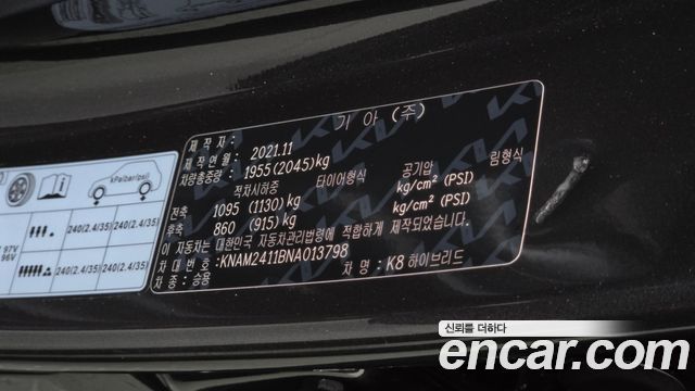 Kia K8 2022 — photo 18