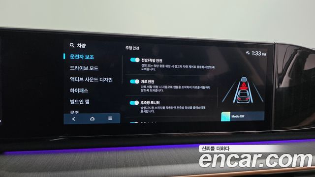 Hyundai Grandeur 2026 — photo 16
