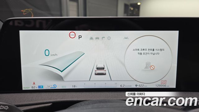 Kia EV6 2022 — photo 8