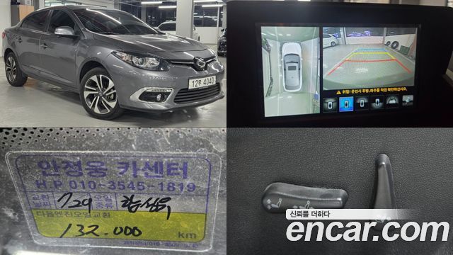 Renault Korea SM3 2018 — photo 1