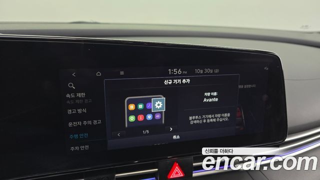 Hyundai AVANTE 2024 — photo 32
