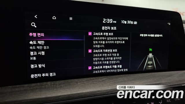Kia K8 2023 — photo 29