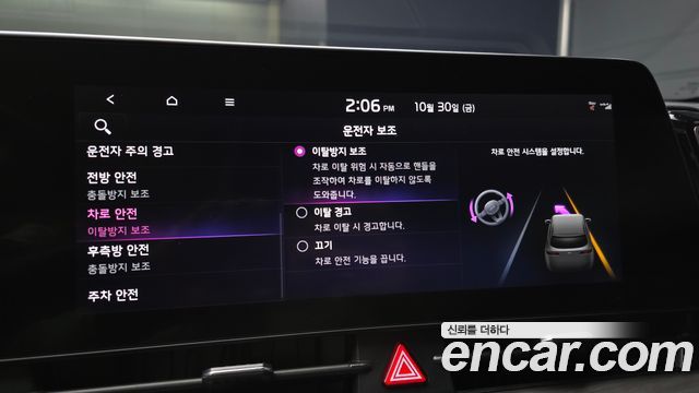 Kia Sportage 2023 — photo 21