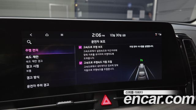 Kia Sportage 2023 — photo 22