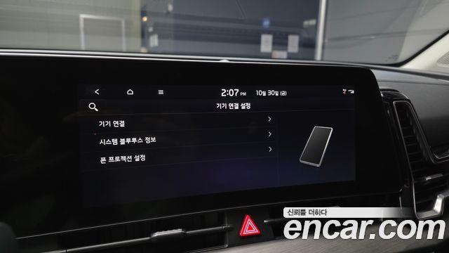 Kia Sportage 2023 — photo 23