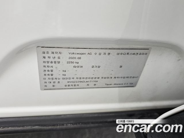 Volkswagen Tiguan 2020 — photo 20