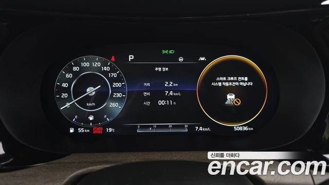 Kia K5 2020 — photo 11