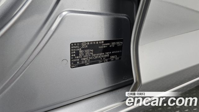 Hyundai Sonata 2015 — photo 40