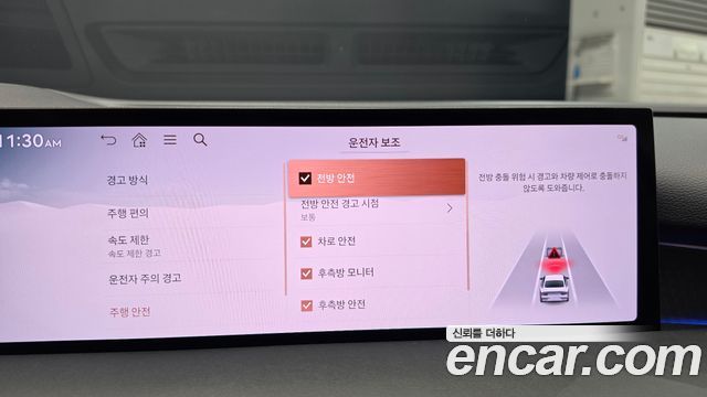 Genesis G80 2025 — photo 22