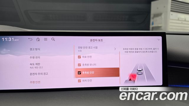 Genesis G80 2025 — photo 23