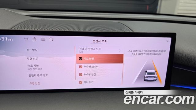 Genesis G80 2025 — photo 28