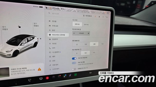 Tesla Model 3 2020 — photo 23