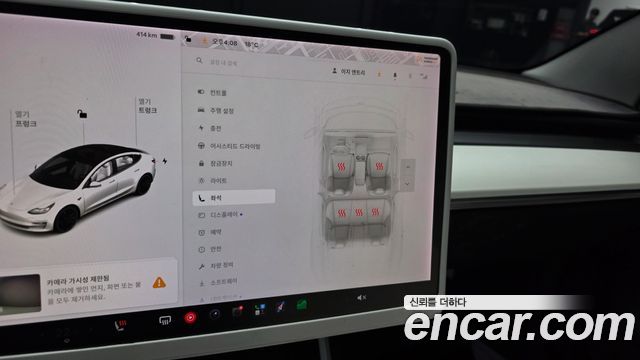 Tesla Model 3 2020 — photo 24