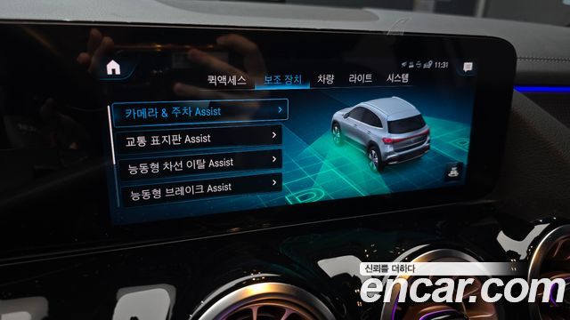 Mercedes-Benz EQA 2021 — photo 21