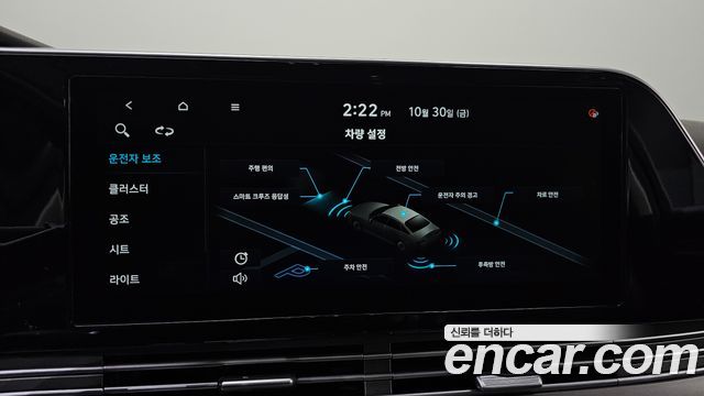 Hyundai Grandeur 2021 — photo 31