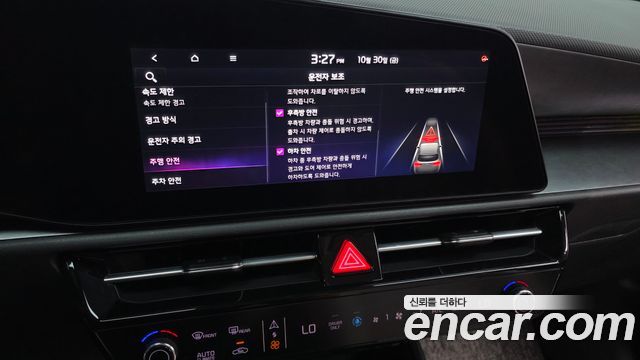 Kia Niro 2024 — photo 33