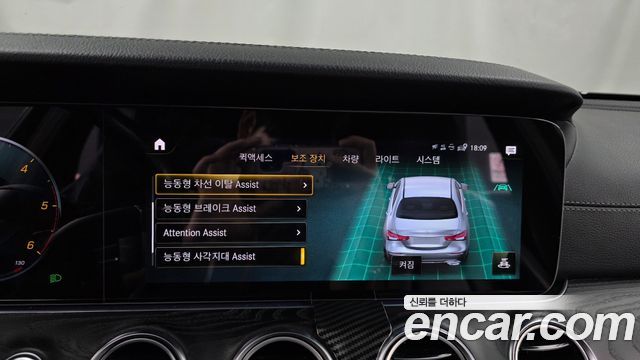 Mercedes-Benz E-Class 2021 — photo 16