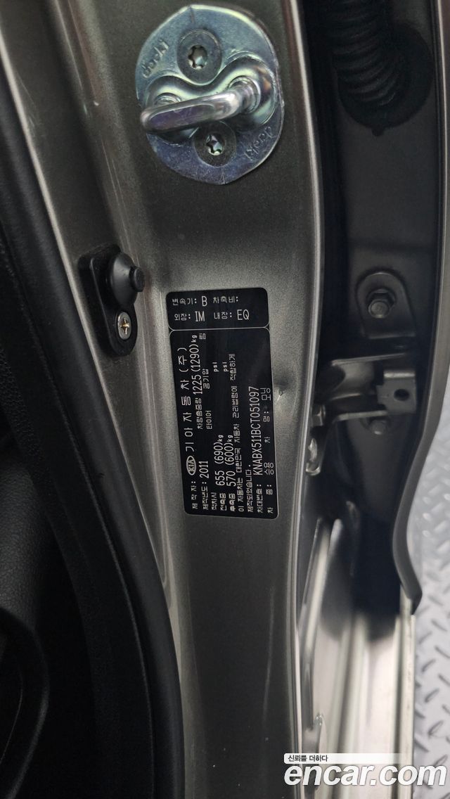 Kia morning 2012 — photo 26