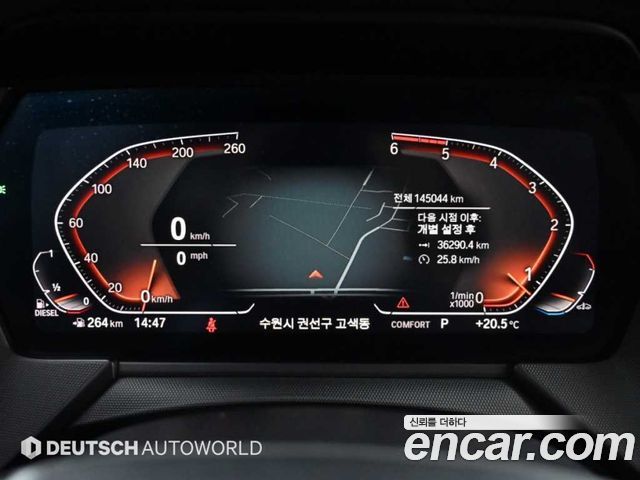 BMW 1-Series 2020 — photo 8