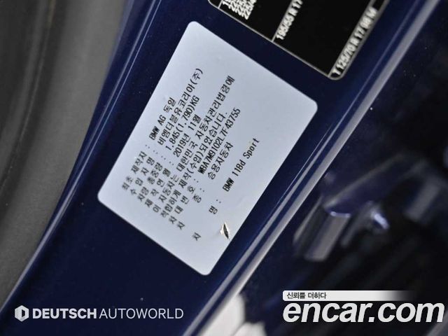 BMW 1-Series 2020 — photo 20