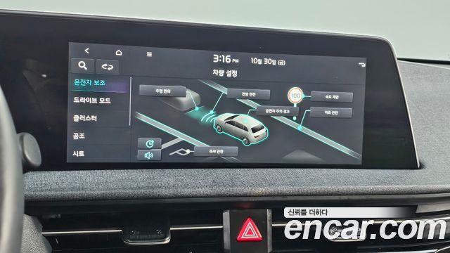 Kia EV6 2022 — photo 18