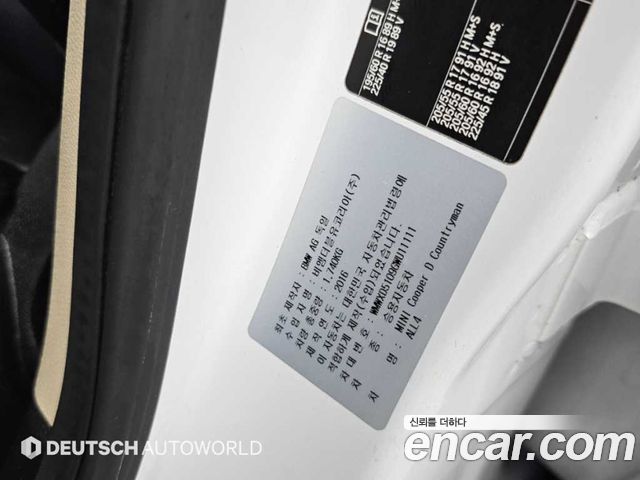 Mini Countryman 2016 — photo 20