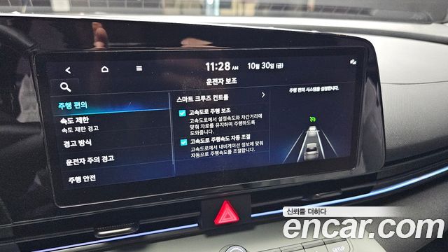 Hyundai AVANTE 2024 — photo 17