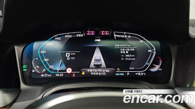 BMW 3-Series 2019 — photo 8