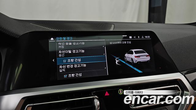 BMW 3-Series 2019 — photo 16
