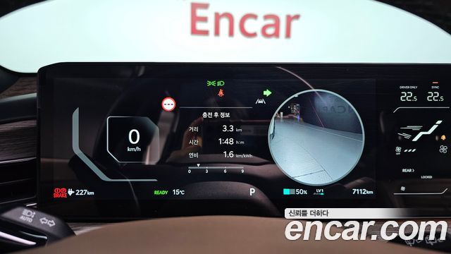 Kia EV9 2026 — photo 8