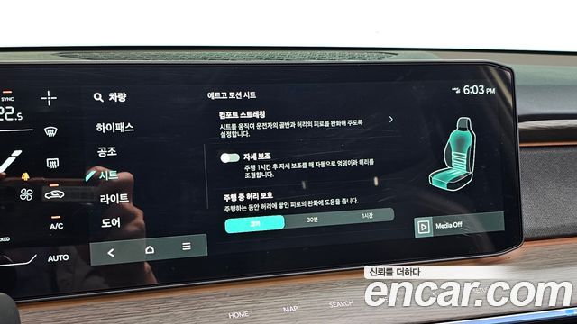 Kia EV9 2026 — photo 16