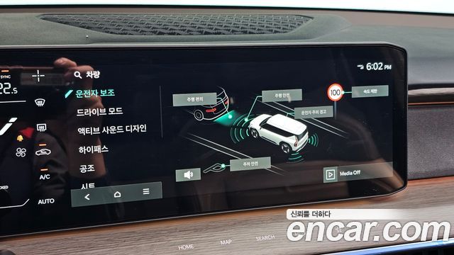 Kia EV9 2026 — photo 17