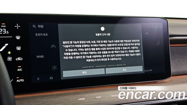 Kia EV9 2024 — photo 16