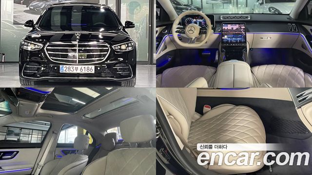 Mercedes-Benz S-Class 2022 — photo 1