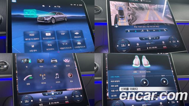 Mercedes-Benz S-Class 2022 — photo 15